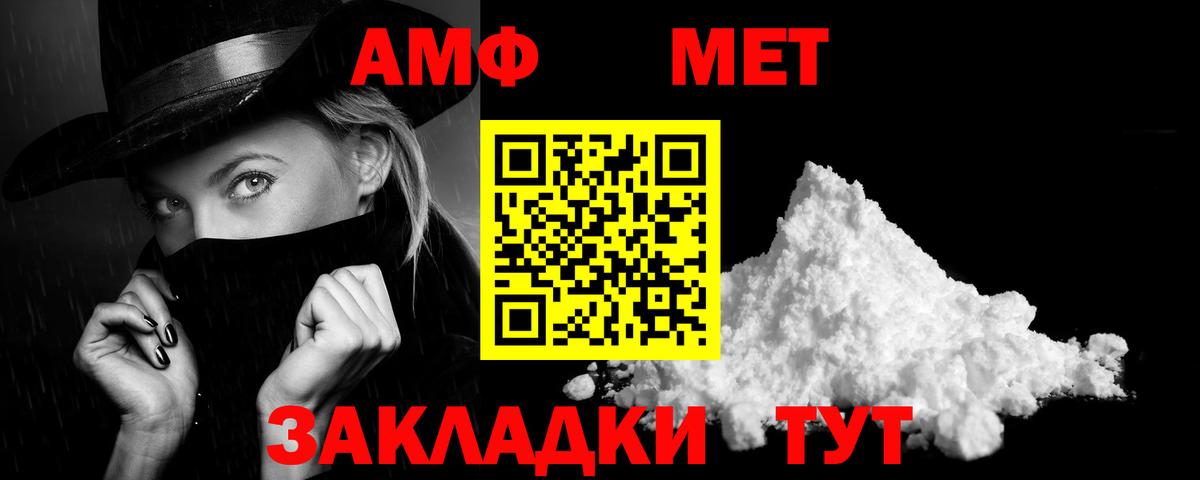 АМФ 98% Радужный