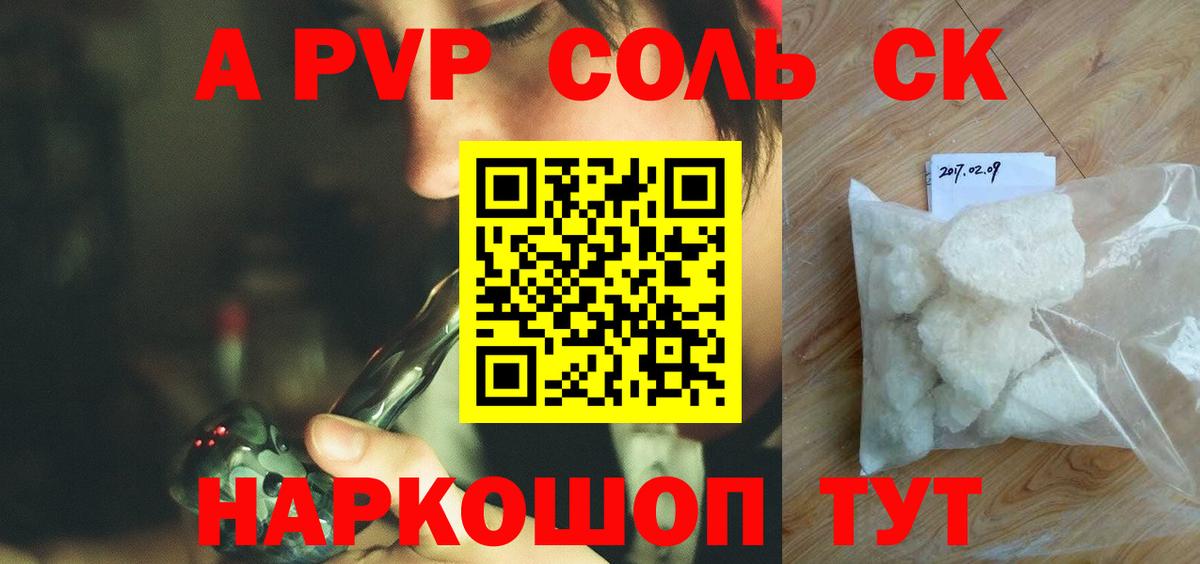 Alfa_PVP СК КРИС Радужный