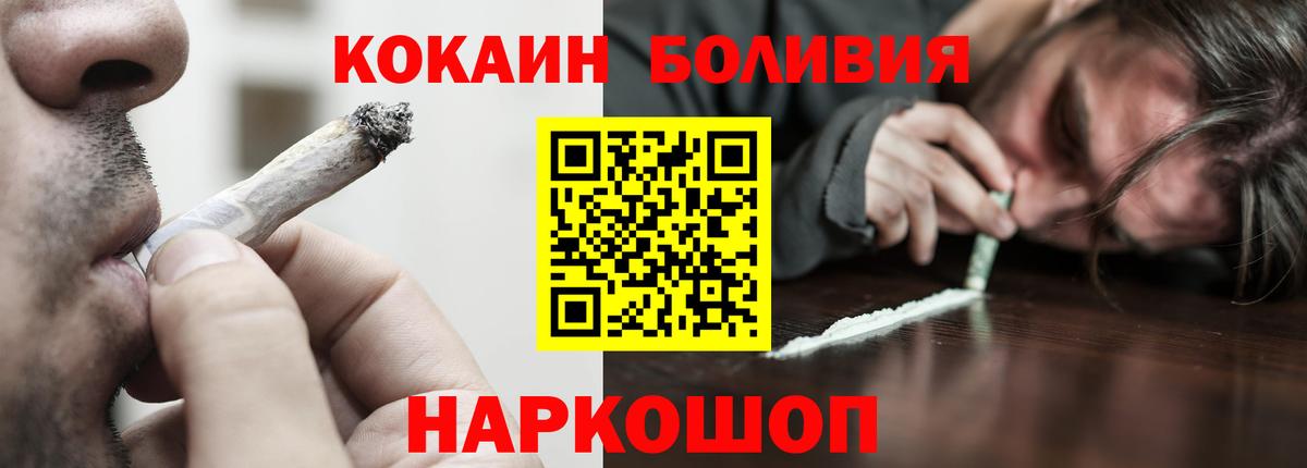 Cocaine FishScale Радужный