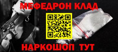 наркотики Волжский
