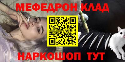 наркотики Волжский