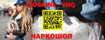 наркотики Волжский