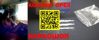 крисы Волгодонск