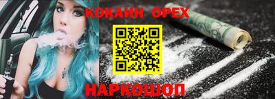 таблы Волжск