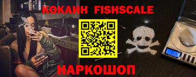 крисы Волгодонск