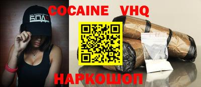 крисы Волгодонск