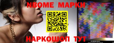 наркотики Волжский