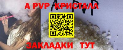таблы Волжск
