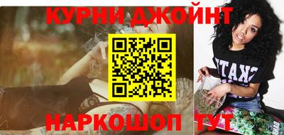 крисы Волгодонск