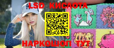 крисы Волгодонск