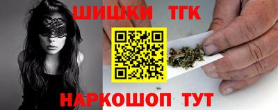 наркотики Волжский