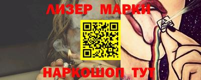 крисы Волгодонск