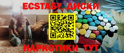 таблы Волжск