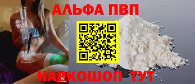крисы Волгодонск