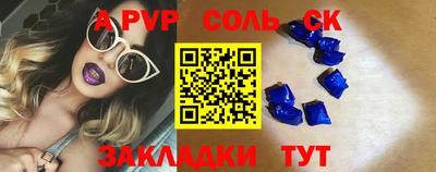 наркотики Волжский
