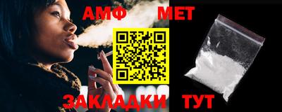 крисы Волгодонск