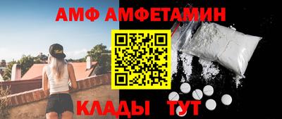 таблы Волжск