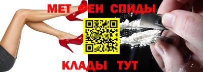 крисы Волгодонск