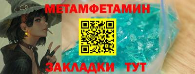 таблы Волжск
