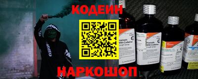 наркотики Волжский