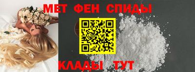 таблы Волжск