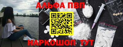наркотики Волжский