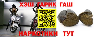 крисы Волгодонск