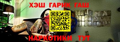наркотики Волжский