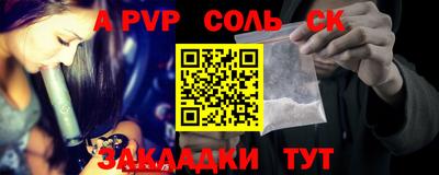 таблы Волжск
