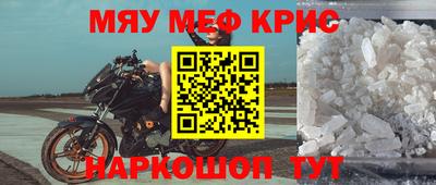 таблы Волжск