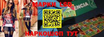 крисы Волгодонск