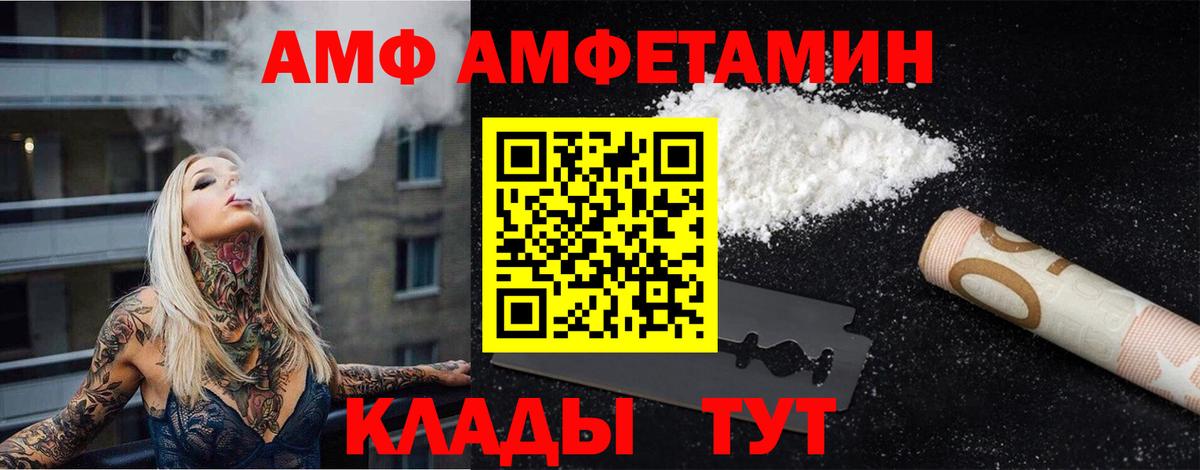 МЕТАМФЕТАМИН Декстрометамфетамин 99.9% Радужный