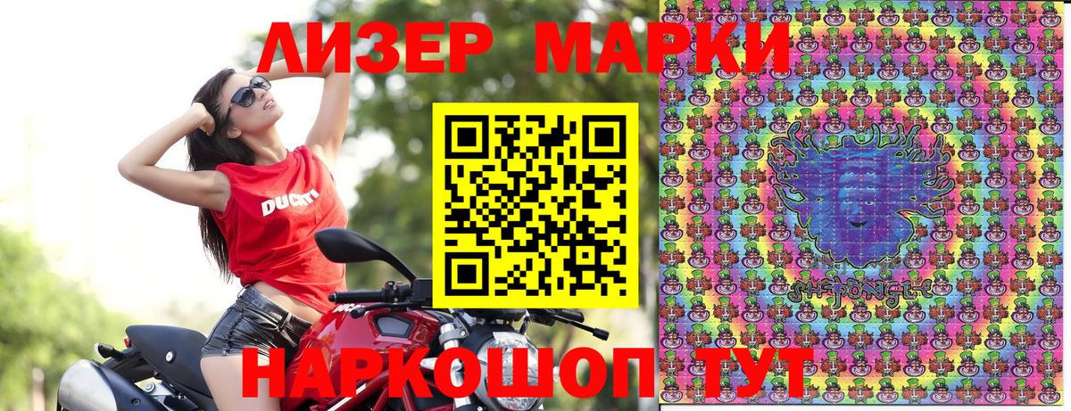 Марки N-bome 1,5мг Радужный