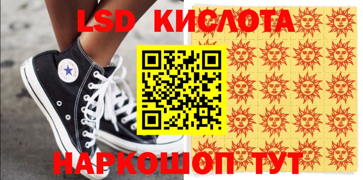 Радужный  Марки N-bome 1500мкг  Марки N-bome 1500мкг  Вход с VPN 
